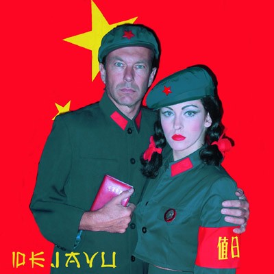 Maos 0019 xs phm new china by dejavu